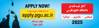 Apply2025